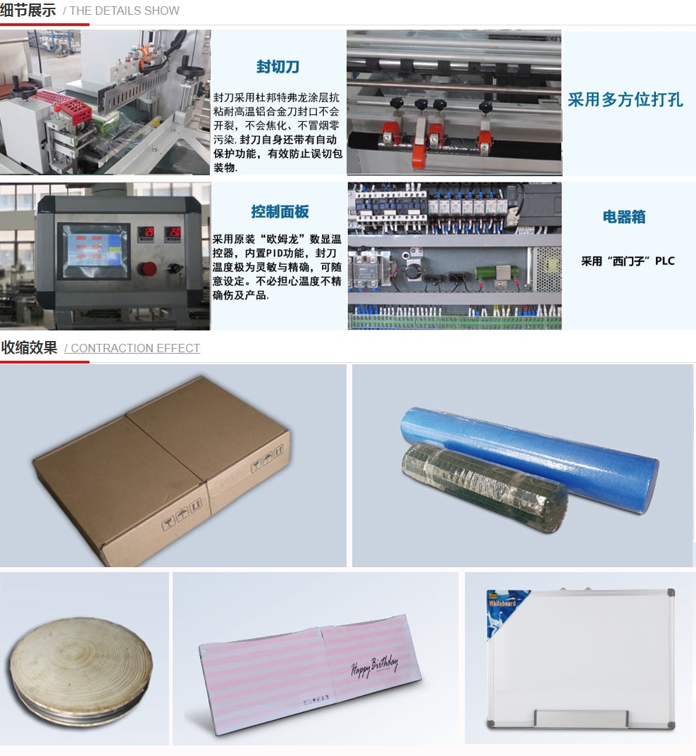 MO-600 Fully Automatic Side Seal Shrinking Machine - Thumbnail 4