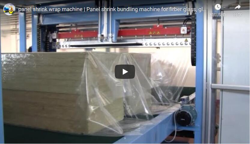 Panel Shrinking & Packing Machine - Thumbnail 3